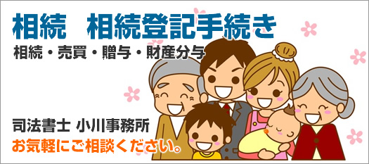 ���R�ł̑����E�����o�L�葱��